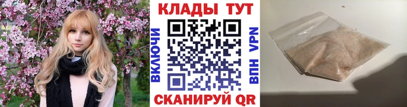 Где купить наркотики Рыльск Кокаин  Кодеин  ГАШ  СК 