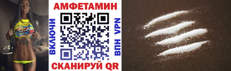 KRAKEN ССЫЛКА  Рыльск  Amphetamine VHQ  купить  сайты 