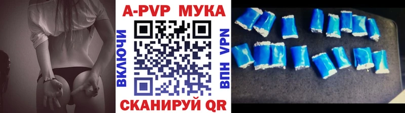 APVP Соль  KRAKEN вход  Рыльск 