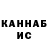 КЕТАМИН VHQ Juicy Content