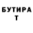КЕТАМИН VHQ Freda Fields