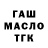 АМФЕТАМИН Розовый MAD FREDDY