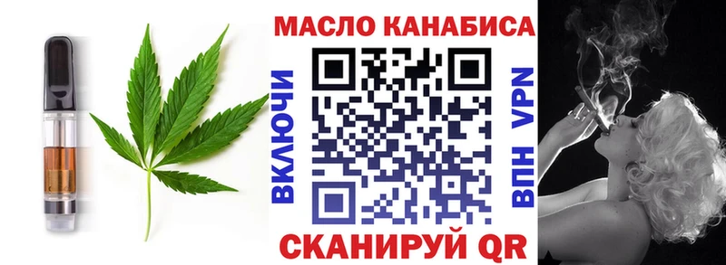 Canna-Cookies конопля  Рыльск 