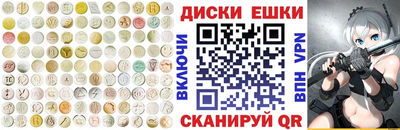 Ecstasy 250 мг  kraken ссылки  Рыльск  закладка 