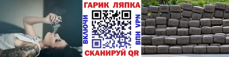 ГАШИШ hashish  где можно купить   ОМГ ОМГ вход  Рыльск 