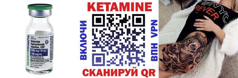 hydra вход  Рыльск  КЕТАМИН VHQ 