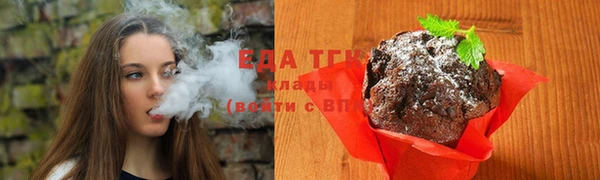 трава Бутурлиновка