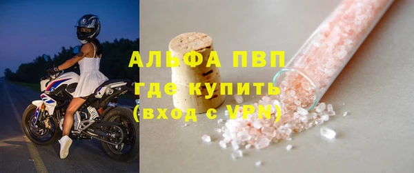 первитин Няндома