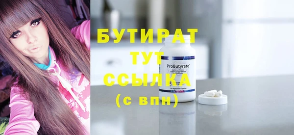 индика Нязепетровск