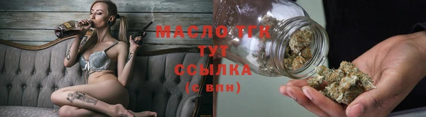 мескалин Нягань