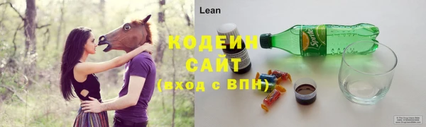мескалин Нягань