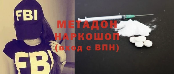 гашиш Новокубанск