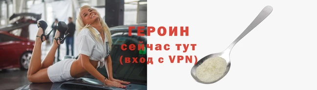 мескалин Нягань