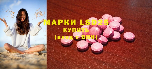 мескалин Нягань