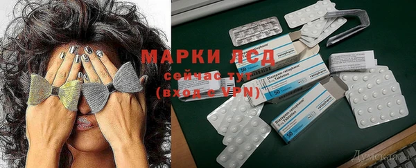 мескалин Нягань