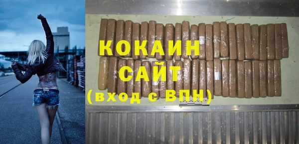 mdpv Валуйки
