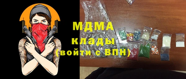 первитин Няндома
