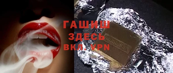 индика Нязепетровск