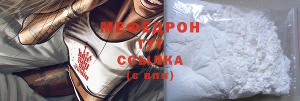 мескалин Нягань