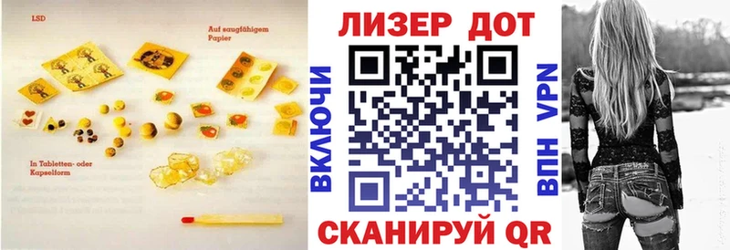 LSD-25 экстази ecstasy  Рыльск 
