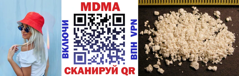 МДМА crystal  Рыльск 