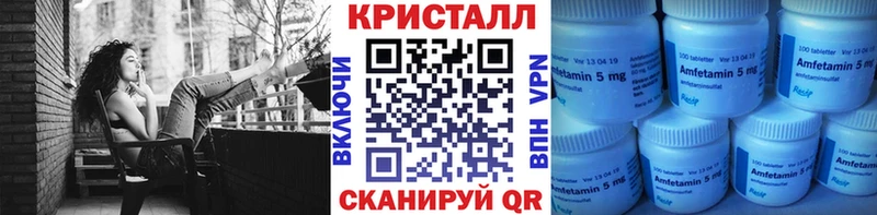 МЕТАМФЕТАМИН витя  Рыльск 