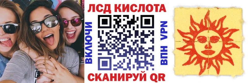 kraken как войти  Рыльск  Марки N-bome 1,5мг 