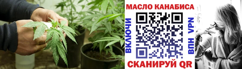 где продают Рыльск Дистиллят ТГК Wax