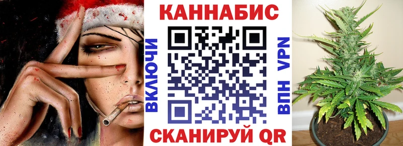 кракен   Рыльск  Каннабис Amnesia 